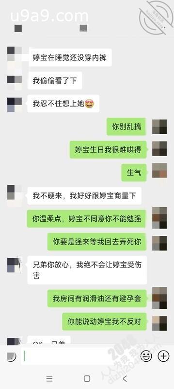 【超顶鬼父乱伦】女儿婷宝 女儿被好兄弟趁我不在享用了 美妙酮体鲜嫩小穴 感觉都被肏肿了 爽到爆浆淫靡美穴[155MB/MP4/18:06] | 國內原創