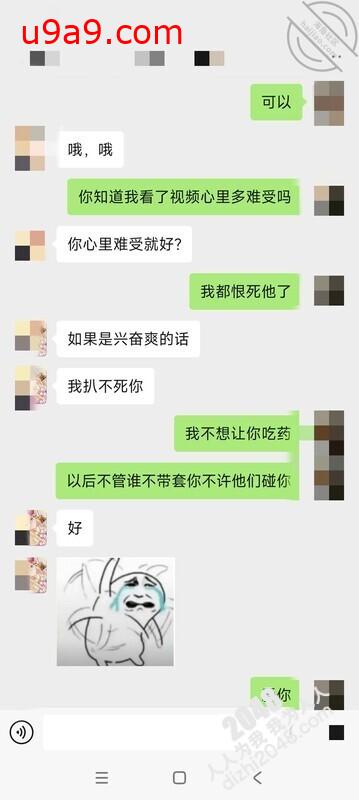 【超顶鬼父乱伦】女儿婷宝 女儿被好兄弟趁我不在享用了 美妙酮体鲜嫩小穴 感觉都被肏肿了 爽到爆浆淫靡美穴[155MB/MP4/18:06] | 國內原創