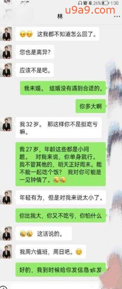 网红抖M母狗「dexnxgx」OF日常调教私拍 长发少女沉迷于鞭打边啪操边打的屁股通红【第三弹】 | 國內原創