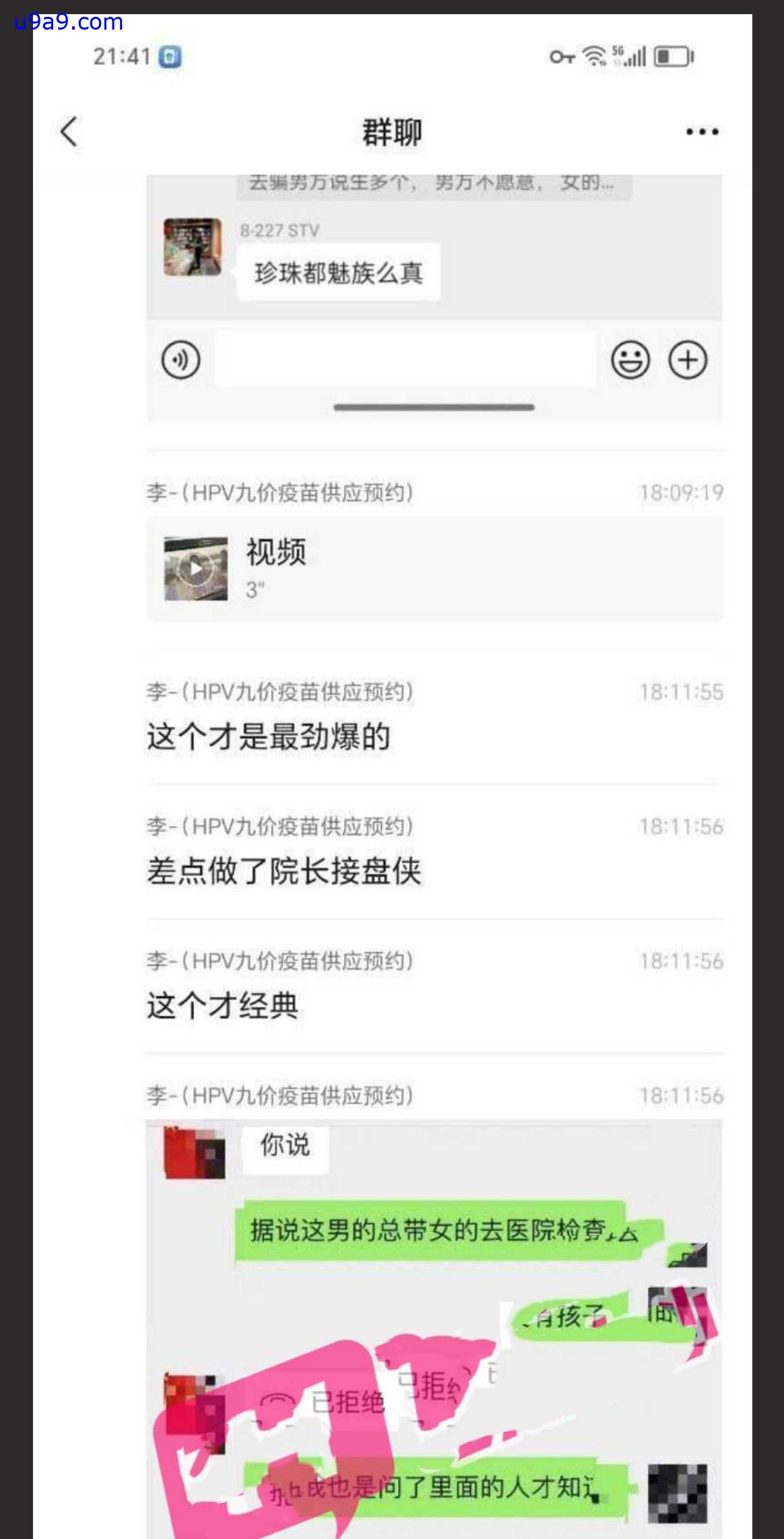 网红抖M母狗「dexnxgx」OF日常调教私拍 长发少女沉迷于鞭打边啪操边打的屁股通红【第三弹】 | 國內原創