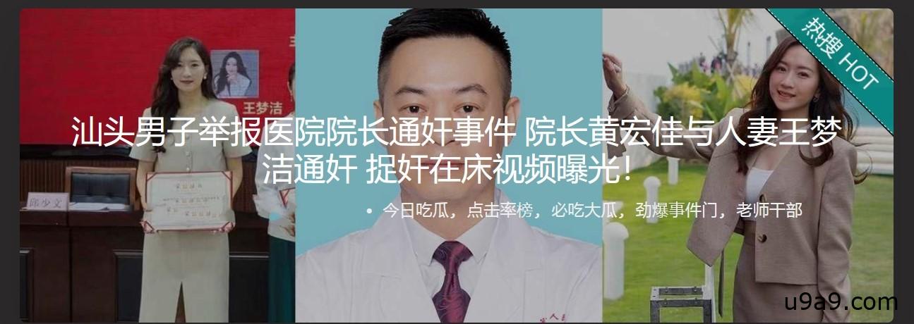 网红抖M母狗「dexnxgx」OF日常调教私拍 长发少女沉迷于鞭打边啪操边打的屁股通红【第三弹】 | 國內原創