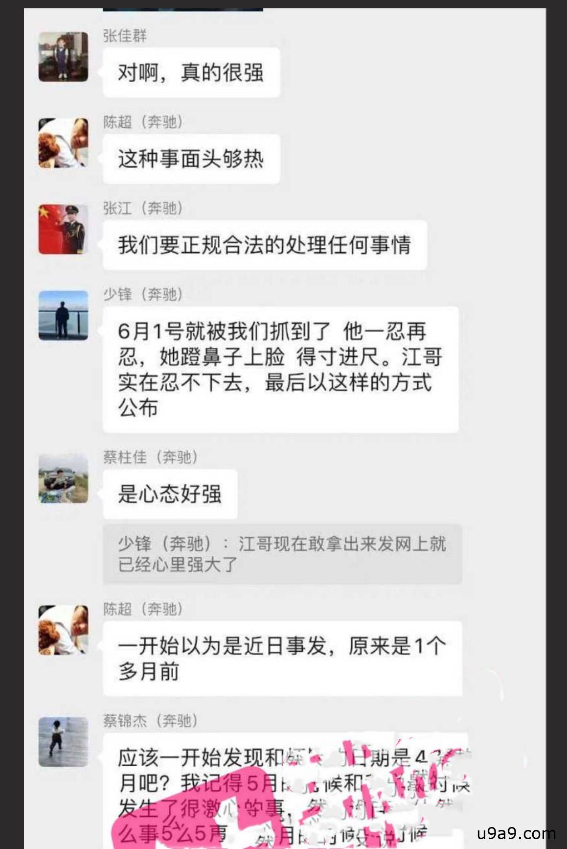 网红抖M母狗「dexnxgx」OF日常调教私拍 长发少女沉迷于鞭打边啪操边打的屁股通红【第三弹】 | 國內原創