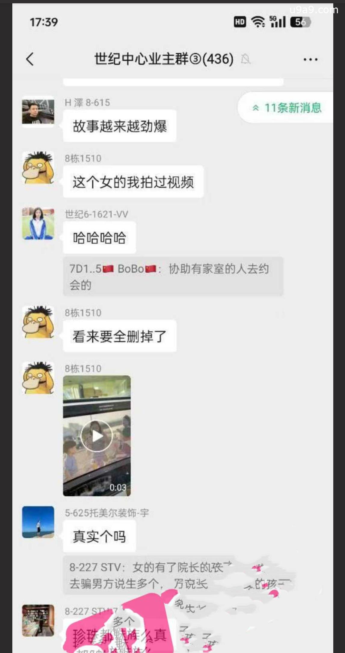 网红抖M母狗「dexnxgx」OF日常调教私拍 长发少女沉迷于鞭打边啪操边打的屁股通红【第三弹】 | 國內原創