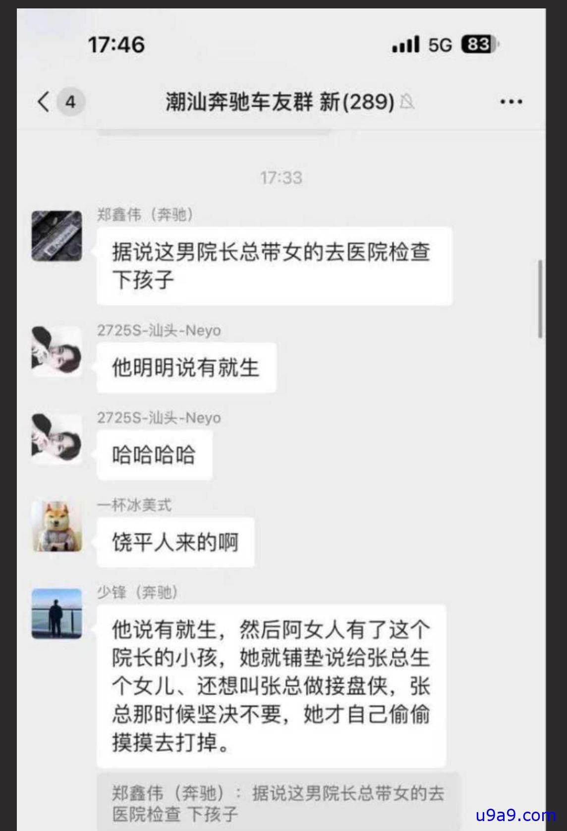 网红抖M母狗「dexnxgx」OF日常调教私拍 长发少女沉迷于鞭打边啪操边打的屁股通红【第三弹】 | 國內原創