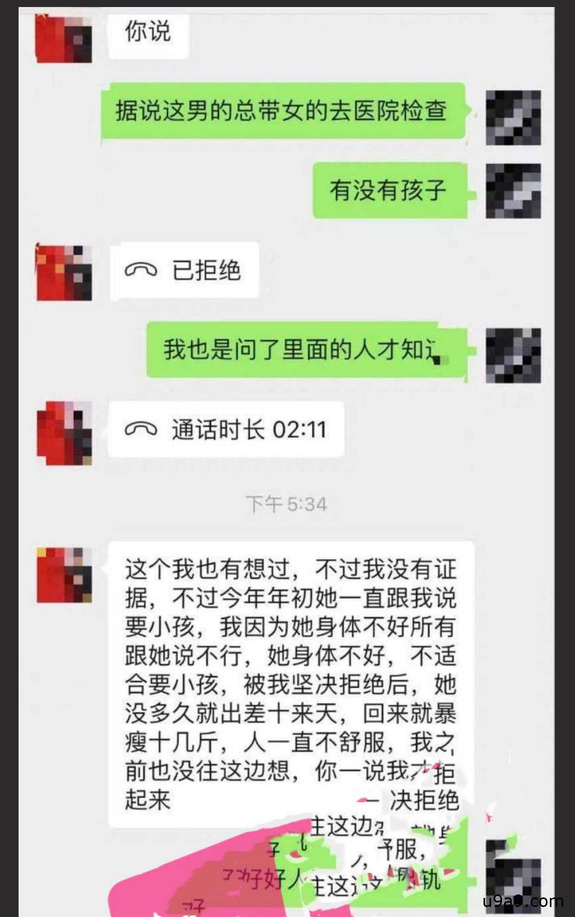 网红抖M母狗「dexnxgx」OF日常调教私拍 长发少女沉迷于鞭打边啪操边打的屁股通红【第三弹】 | 國內原創