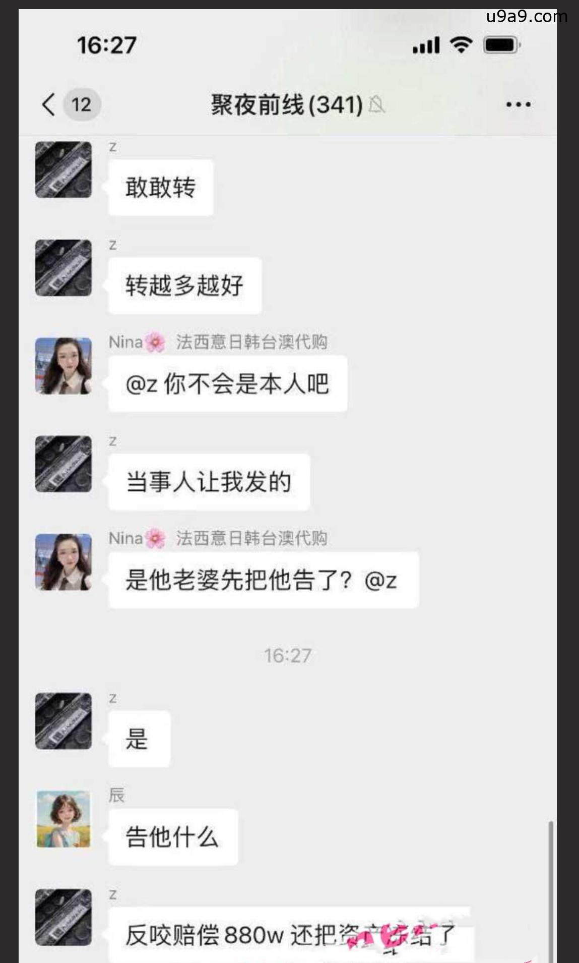 网红抖M母狗「dexnxgx」OF日常调教私拍 长发少女沉迷于鞭打边啪操边打的屁股通红【第三弹】 | 國內原創